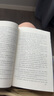 中式英语之鉴 平卡姆 汉译英翻译参考 中式英语实例分析+丰富练习 CATTI、考研备考推荐 实拍图