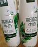 伊利金典4.4g高蛋白牛奶整箱 250ml*10瓶 礼盒装 实拍图