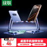 绿联手机支架桌面 平板支架ipad桌面360°旋转折叠支架直播追剧抖音办公网课床头懒人支架 【9.7英寸内手机专用】双轴旋转/金属底座更稳 实拍图