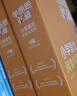 学而思秘籍五年级小学语文阅读与写作9级智能教辅【5年级适合9级10级】部编版全国通用一题一讲（小学数学语文1-6年级共12级可选） 实拍图