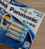 松下（Panasonic）进口7号电池七号AAA碱性电池4节全能型适用数码相机玩具遥控器智能门锁游戏手柄等【一件包邮】 实拍图