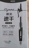 晨光(M&G)文具GP1008 按动中性笔学生0.5黑笔签字笔商务子弹头考试专用水笔高颜值办公用品 黑色 30支/盒 实拍图