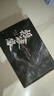 【定制版】Priest经典作品 P大 残次品+残次品完结篇 4册 实拍图
