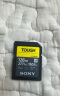 索尼（SONY）512GB SD存储卡 SF-M512T/T1 M系列TOUGH规格三防卡 U3 V60 读速277MB/s UHS-II相机内存卡 实拍图
