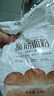 新良纯享高筋小麦粉5斤装 高筋面粉 面包饺子馒头用面粉 纸包装面粉 实拍图