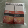 欧莱雅男士劲能醒肤露50ml*2套装紧致抗皱补水保湿春夏乳液护肤品送男友 实拍图