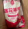 莲花味精400g 纯粮酿造无添加 99%高纯度不额外加盐 家用餐饮炒菜煲汤 实拍图