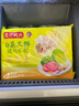 湾仔码头白菜三鲜猪肉水饺1320g66只早餐速食面点速冻饺子 实拍图