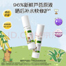 寻荟记芦荟胶晒后舒缓凝胶祛痘修护乳液女补水啫喱男【卡比吧吧款】40g 实拍图