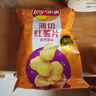 乐事（Lay's）红薯片 自然原味 60g 薄切 实拍图