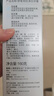 舒客肖战同款双抗净白美白牙膏 去色素去牙渍去黄亮白男士160g 薄荷味 实拍图