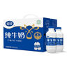 夏进纯牛奶整箱243ml*24瓶宁夏塞上牧场早餐全家牛奶营养瓶装 实拍图
