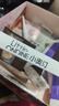 小奥汀（littleondine）双效立体卧蚕笔01天生裸杏0.55g 眼线胶笔持久防水防汗不易晕染 实拍图
