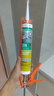 瓦克（WACKER）SN防霉玻璃胶厨卫中性水槽马桶防水密封胶封边美容胶结构胶瓷白 实拍图