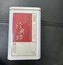 京东京造 云南凤庆滇红红茶经典58薯香浓香250g新茶茶叶伴手自己喝 自营 实拍图