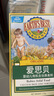 爱思贝（EARTH'S BEST）婴幼儿高铁有机大米粉 原味175g 低敏无麸质米糊宝宝辅食6个月 实拍图