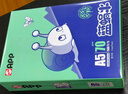 APP 金光APP （蓝蜗牛）A5/70g 双面打印复印纸 A5打印纸财务凭证纸 电子发票空白凭证整箱 5000张 实拍图