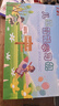 文曲星儿童护眼早教机学习机3-6-12岁幼儿园小学幼小衔接早教平板电脑英语拼音同步点读机思维启蒙 升级版+离线使用 早教启蒙+思维拓展+全脑开发+幼小衔接+护眼 实拍图
