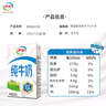 伊利 纯牛奶整箱250ml*21盒 全脂牛奶 优质乳蛋白 礼盒装 实拍图