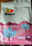 西域美农 新疆和田大枣250g*3袋 礼品 新疆特产六星特级红枣骏枣子 送礼 实拍图