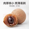 方家铺子7A严选桂圆干1kg 2斤龙眼干果径27mm 核小肉厚 带壳桂圆肉泡茶 实拍图
