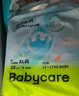 babycareAir pro拉拉裤夏季超薄透气尿不湿宝宝尿片bbc婴儿尿布迷你装 拉拉裤【XL】20片 适合12-17KG 实拍图