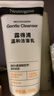 露得清氨基酸洗面奶男女温和洁面乳150g深层清洁护肤品520礼物送女友 实拍图
