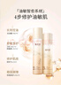 溪木源层孔菌洁面水乳套装敏感肌控油护肤品套装生日礼物送女朋友 实拍图