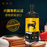 佰多力(TERRA DELYSSA)有机特级初榨橄榄油1L食用油酸度≤0.3% 实拍图