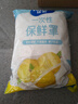 优奥 一次性保鲜膜罩套【300只食品级】家用冰箱保鲜袋松紧大小碗通用 实拍图