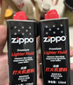ZIPPO之宝配件耗材 半年口粮 打火机油 小油*2+火石*1+棉线*1 实拍图