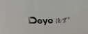 德业（Deye）除湿机/抽湿机 除湿量超20升/天 家用轻音干衣机地下室干燥除潮吸湿器 手机智控DYD-W20A3 实拍图