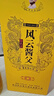 风云酱父珍品 酱香型白酒 53度纯粮酱酒 李兴发大师臻酿老酒调制 送礼宴请 53度 500mL 2瓶 命名者 珍品 实拍图