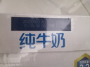 伊利纯牛奶整箱250ml*16盒 全脂牛奶 礼盒装 实拍图
