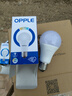 欧普（OPPLE）led灯泡节能大螺口家用商用大功率光源超亮E27高显色球泡螺旋 2只装9W三色【E27大螺口】 实拍图