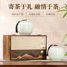 七春2025特级茗茶信阳毛尖绿茶高档茶叶礼盒装200g送长辈领导 实拍图