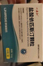 [一品红]盐酸依匹斯汀颗粒 5mg*6袋 1盒装 实拍图
