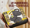 三只松鼠0糖黑芝麻饼600g礼盒装 添加DHA叶黄素中式糕点点心健康送礼 实拍图