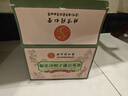 同仁堂（TRT）北京同仁堂草本三清丁香茶三清茶甘草菊花口臭桑叶茶包160g/盒 实拍图