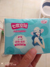 七度空间优雅系列 卫生巾76片日夜套装姨妈巾套装【品牌直供 安心品质】 实拍图