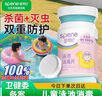 星帮尼儿童游泳池消毒片水质净化家庭婴泳池专用杀菌泡腾消毒剂家用氯片 实拍图