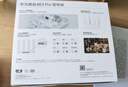 华为路由器BE3pro家用千兆wifi7+无线路由器穿墙王信号增强放大器BE7pro漏油器家长电竞游戏加速mesh BE3pro升级版丨Wi-Fi7+丨2.5G网口 晒单20元红包+小风扇+魔方插座3 实拍图