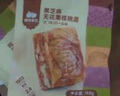 西域美农黑芝麻无花果核桃派158g*2 真空厚切坚果夹心蜜饯果干孕妇零食 实拍图