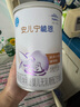 雀巢（Nestle） 安儿宁能恩 婴幼儿无乳糖配方奶粉 适用于乳糖不耐受婴儿 400g 实拍图