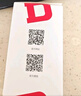 德力西（DELIXI）漏电保护开关86型漏电保护器 纤薄款32A大功率 晒单实拍图