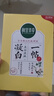 相宜本草 凝白调理面贴膜25g*7片（美白 保湿补水 面膜贴片膜） 实拍图