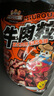 三只松鼠什锦牛肉粒500g袋装休闲零食牛肉干内蒙古风味量贩糖纸独立包装 实拍图