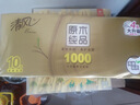 清风【李昀锐同款】无芯卷纸  4层100克*40卷 卫生纸卷纸纸巾卷纸整箱 实拍图