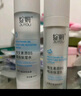 绽妍水乳护肤化妆品套装维生素b5敏感肌保湿乳50g+保湿水100ml送女友 实拍图