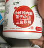江中山楂鸡内金软糖儿童酸甜零食可搭六物膏宝宝咀嚼片独立包装软糖 1瓶【抖音同款】 实拍图
